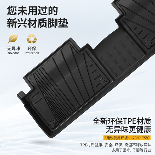 3w脚垫别克英朗tpe脚垫昂科威君越君威gs专用脚垫防水耐磨无异味易清洗改装配件 GL8-653前排脚垫