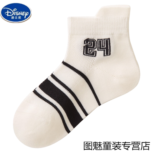 Disney (Disney) children's socks spring and summer mesh thin short tube socks summer boy striped socks pure cotton boneless baby socks Q19010 little player (fitting) 5 pairs 9-12 years old [suggested shoe size 31-35 sizes]
