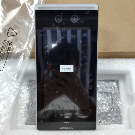 HIKVISION Host de control de acceso de 7 pulgadas, reconocimiento facial, control de acceso por huella digital y máquina todo en uno de asistencia, videoportero, impermeable al aire libre 50 K1T671BMW (cara + tarjeta + contraseña + WIFI)