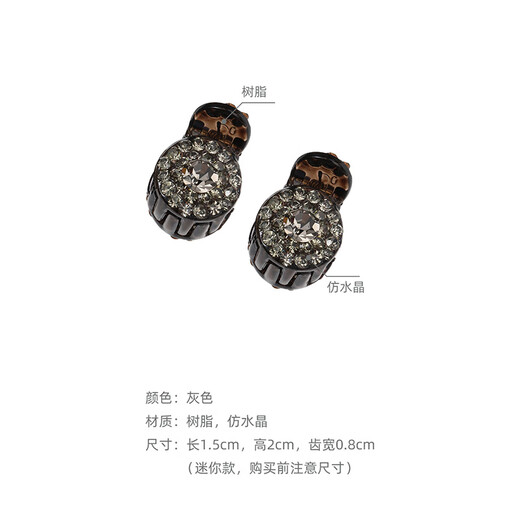 Chimera (CHIMERA) 2 pieces mini bangs hair grab forehead broken hair princess hair small grabber hair accessories headdress girl birthday gift