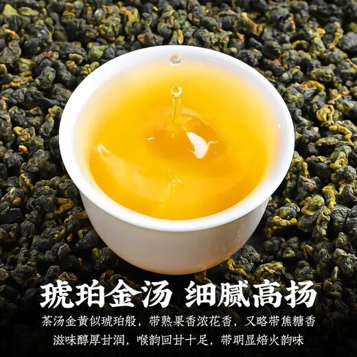 Tian Shangxin Taiwan Oolong Tea Original Imported High Mountain Tea Oolong Tea High Cold Pear Camellia Fruit Fragrance Can 150g Lishan Oolong Tea 150g*1 Can