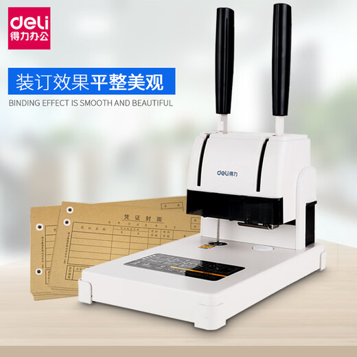 
Financial certificate binding machine file drilling opportunity meter hot melt adhesive wiring riveting pipe file (reinforced 30mm) 3878S [Send 103 rivets + spare