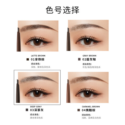 Youyi (unny club) fine triangle eyebrow pencil 0.1g latte brown 01 double-ended eyebrow pencil smooth and long-lasting for men and women wild eyebrows