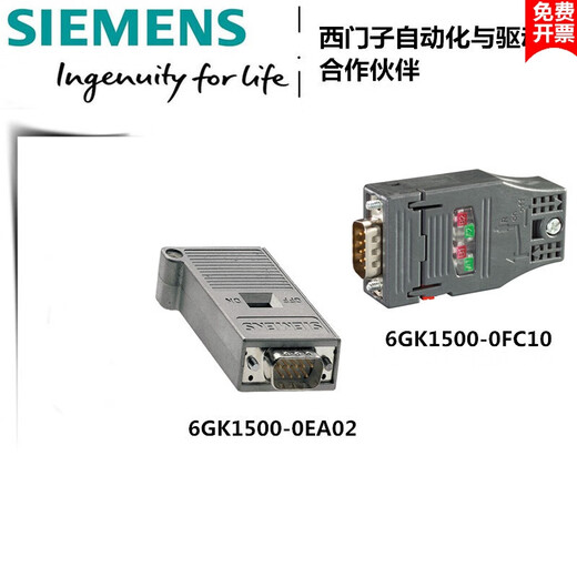 西门子DP通讯插头/接头6ES7972-0BB/0BA/12/42/52-0XA0总线连接器 6ES7972-0BB42-0XA0 35°带编程
