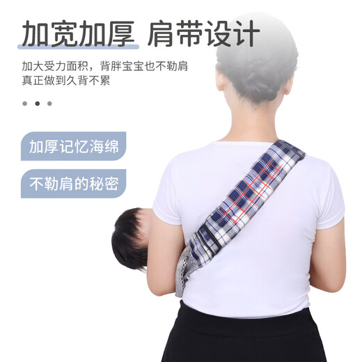 摩登孕妈新生儿简易婴儿背带夏季透气网横前抱式宝宝背巾单肩外出抱娃神器 蓝色*加强透气网款肩带图案随机