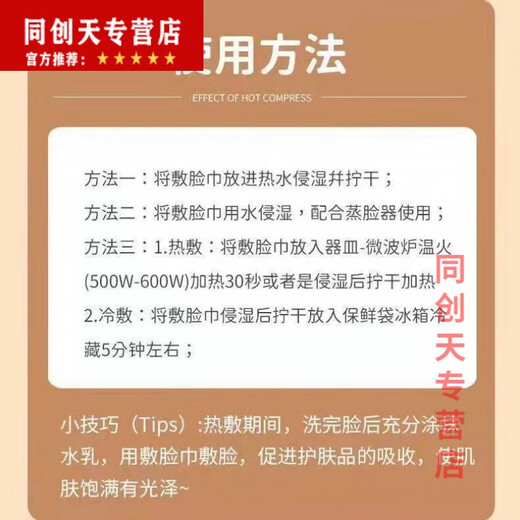 Miaopule Facial Towel Hot Compress Facial Mask Double-layer Thickened Steamed Facial Mask Towel Skin Beauty Salon Artifact Filling Face I Level Three Holes (2 Packs) + 100 Face Masks