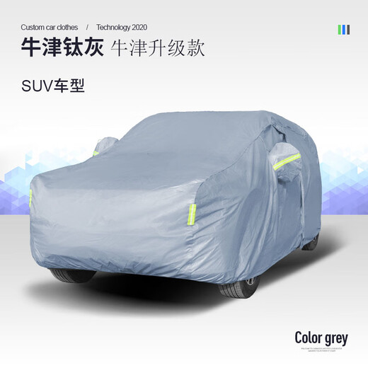 
Tongrubi Witford 2025 BMW X3 Special IX3 Car Clothes Sunscreen Insulation Four Seasons Suv Rainproof Windproof Cover 1416 BMW X3 Super Sturdy Thickened Sunscreen