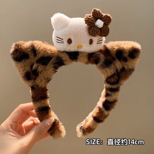 Mengkeduo cute leopard print kt cat headband girl face wash headband apply facial mask hairpin autumn and winter plush headband headwear kt cat ear headband beige