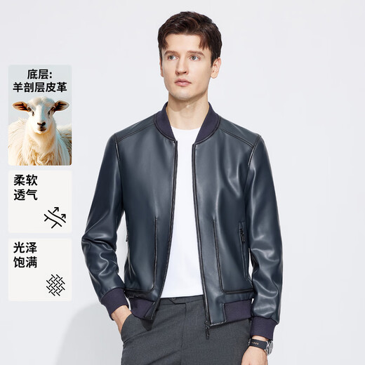 
Langdeng men's imitation leather leather jacket 2024 autumn and winter new casual baseball collar retro PU leather jacket men gray-blue M (170/88A)