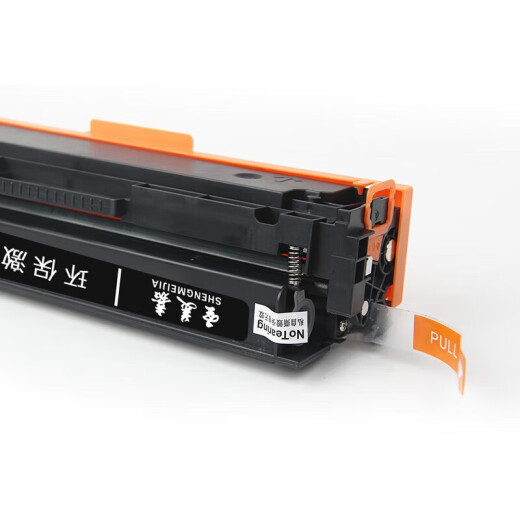 圣美嘉适用佳能MF655Cdw MF657Cdw MF651Cw彩色打印机硒鼓墨粉盒碳粉原装品质 显墨芯片 CRG-067大容量四色套装