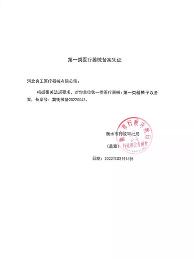 Upper limb sling, forearm fixed brace, fractured arm strap, fixed shoulder and neck brace, orthopedic dislocation, breathable sling, elbow-covered, one size fits all