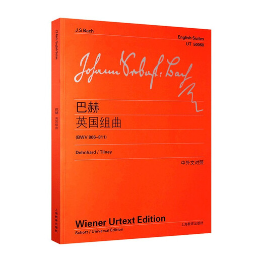 
Bach British Suite (BWV 806-811) Shanghai Education Press