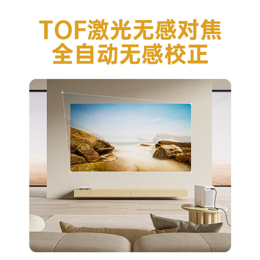 Haqu K1 Pro Projektor, Heimspielprojektor, ultraklarer Heim-Schlafzimmer-Projektor (500 CVIA Lumen TOF sensorloser Fokus, sensorlose automatische Korrektur)