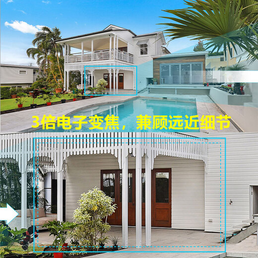 普联（TP-LINK）800万高清监控摄像头 360度全景5G双频无线WIFI手机远程家用室外防 TL-IPC683-AEZ 【5G双频 3倍变焦】 内存128G