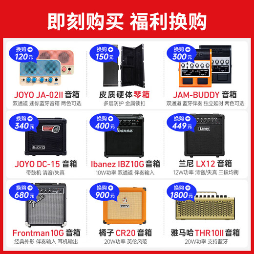 Ibanez依班娜电吉他GRG121/170DX/131/220PA 初学者入门练习新手吉他 GRG170DX-SV 金属闪耀银