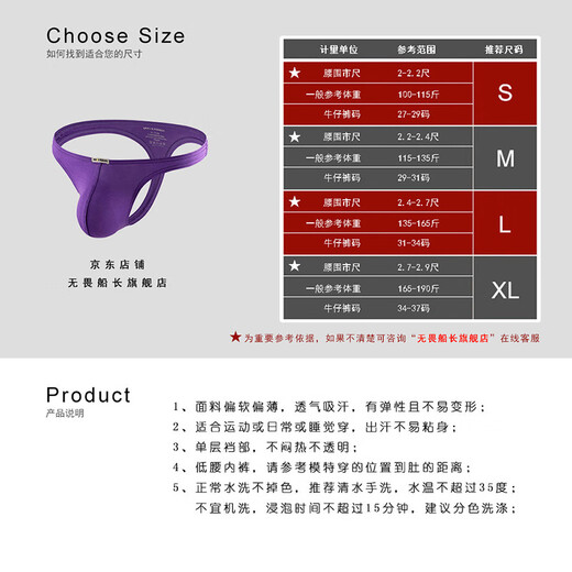 BRAVEPERSON Low Waist Sexy Modal Shorts Men's Solid Color Breathable Sports Tight Thin U-Bag Thong Black M