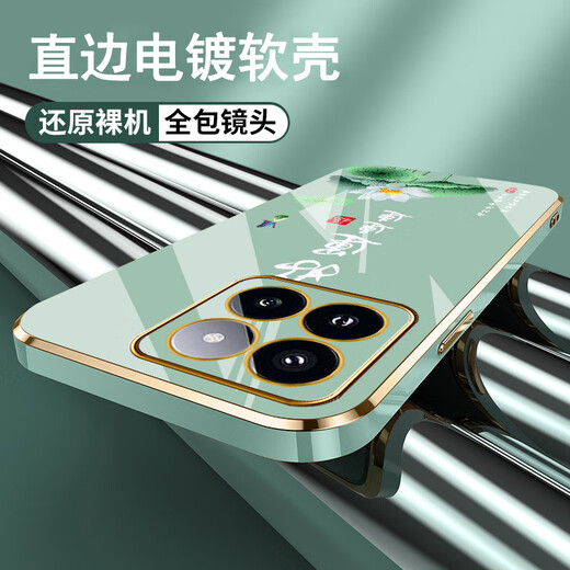 Shangji eignet sich für Xiaomi 14 Mobiltelefonkoffer für Männer und Frauen neuer gerades Kanten elektropliertes Silikon Soft Lens voll Cover Anti-Fall-Schutzhülle Chinesischer Stil Chinesischer Stil High-End-Feeling Light Luxury Fashion Persönlichkeit OU1289 Tiandao Rewards Harte Arbeit-elegante schwarze Xiaomi 14 [Senden Sie Lyardard derselben Farbe.