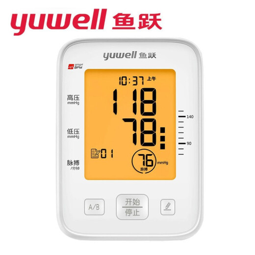 【官方大药房】鱼跃电子血压计高精准血压仪家用级老人便携式智能上臂式全自动语音播 语音+背光YE655D+电源+电池