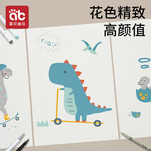 爱贝迪拉（AIBEDILA）婴儿隔尿垫可洗大号透气成人护理垫宝宝防尿防水床单180*200cm