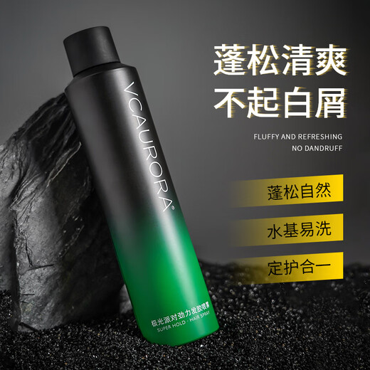 Vcaurora aurora haarspray setzt Männer Frauen trockener Stress Duft leistungsstarke langlebige Flush-Reisebox Aurora Haarspray 300 ml*2