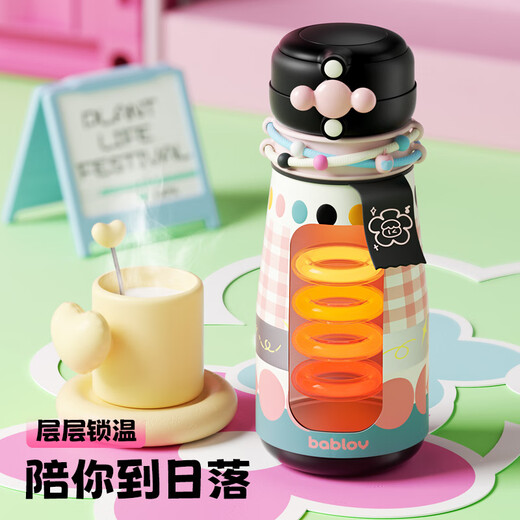 BABLOV Huabansen large capacity 316 stainless steel thermos cup for women DIY high-value gift children portable water cup for students sea salt sweet peach 880ml