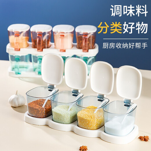 Camellia (CHAHUA) seasoning jar kitchen seasoning box plastic seasoning box condiment storage jar creative seasoning jar set transparent blue 4-piece set 300ml