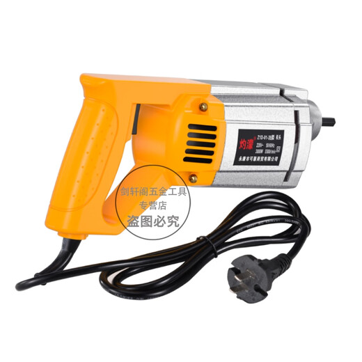 
XMSJ portable concrete vibrator vibrator small cement vibrator single-phase electric 220V 3880W+ (35 type 2.5 meters rod)