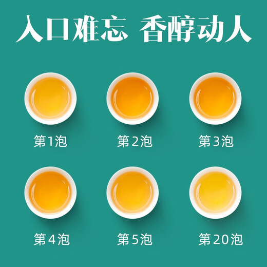 Tea Peak Tea Phoenix Single Brass Tea Yellow Branch 500g Fragrance Type Chaozhou Spring Tea Gaoshan Single Oolong Tea Drink [Yellow Branch Autumn] Fragrance Type 500g*1 bag