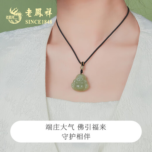 Lao Fengxiang Big Belly Maitreya Buddha Hotan Jade Pendant Men's and Women's Jade Handmade Rope Necklace for Wife and Girlfriend Birthday Gift Jingsuda Maitreya Buddha Hotan Jade Necklace-Jade Beads Black Rope
