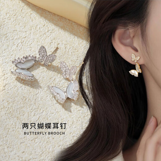 Yonghongwang Fashion Light Luxury Tianlan Shell Butterfly Pendientes Pendientes femeninos con pendientes de microinsect S925 Pendientes de aguja de plata Regalo para mujeres EA13587D001