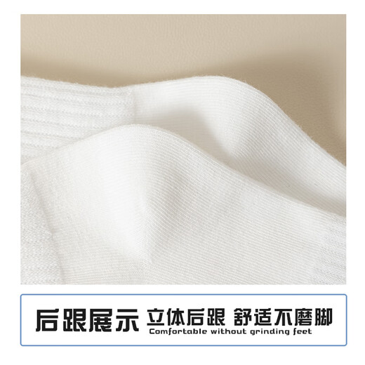 
Nanjiren 5 pairs of white mid-tube socks for men summer 7A antibacterial embroidered stockings for men spring and summer cotton socks