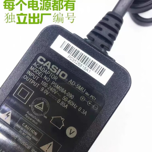 Jingqiao CASIO ORIGINAL Electronic Piano CT640 670 677 488 588 87 Adaptador de potencia original 1