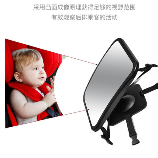 Tongrubi Qiuhan Auto Baby Rückspiegel 360 Rotierende Kinderauto Rückspiegel, Baby Rückspiegel im Auto, verwendet für die Teleskop -Kopfstütze