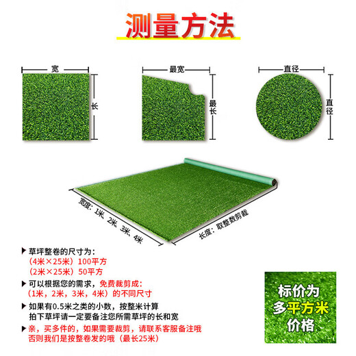 Qingya lawn artificial turf fake grass fence outdoor decoration kindergarten children's playground fake turf artificial fake turf new product does not drop slag - 2cm spring grass refresh and upgrade