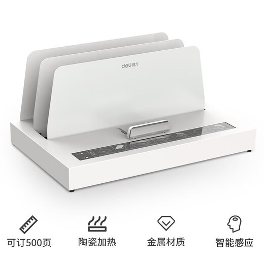 
Deli contract bid document hot melt adhesive installation hot melt financial certificate binding machine lossless adhesive installation intelligent temperature control 40mm hot melt binding machine [3882] 350 pages