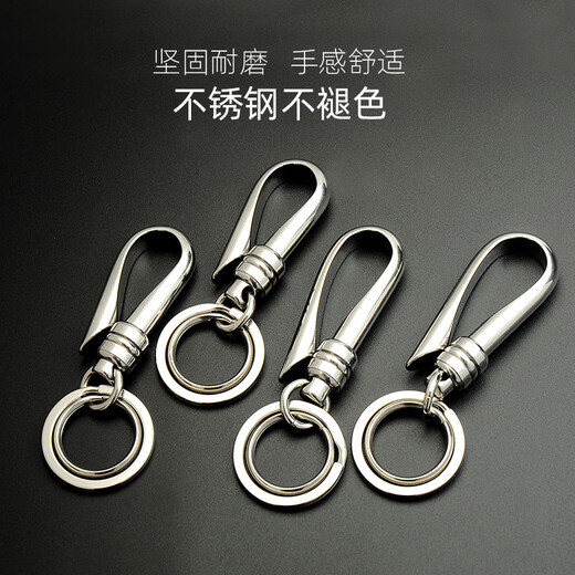 Boyou Pure Stainless Steel Car Keychain Men's Waist Hanging Personalized Keychain Pendant Personalized Simple Keychain A5917 Mini Model