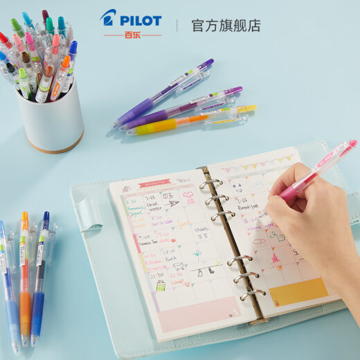 PILOT Juice Juice Pen Color Press Gel Pen Hand Account Pen PILOT Examination Use Original Imported Red 0.5mm Single Pack LJU-10EF-R