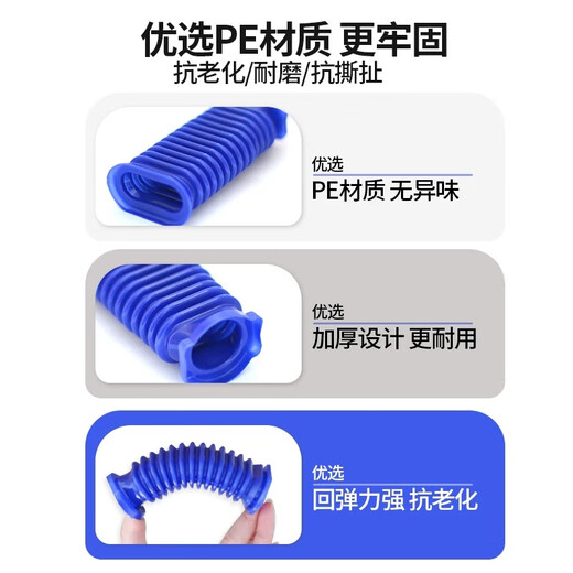 Suitable for Dyson vacuum cleaner accessories V6V7V8V10V11 suction head floor brush suction head blue hose replacement one set thickened and thickened strong and durable anti-aging and wear-resistant