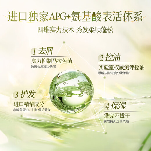 维特丝（vetes）控油蓬松洗发水男女士去屑止痒持久留香洗头膏金榜第1一名洗发露 【丝滑柔顺】508ml1瓶月下晚香玉