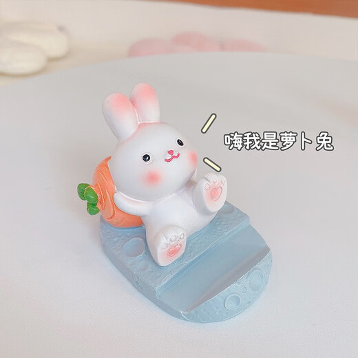 Zhenxi rabbit mobile phone holder ornaments of the Year of the Rabbit mascot small ornaments cute creative living room desktop decoration birthday gift little rabbit mobile phone holder ornaments [carrot]