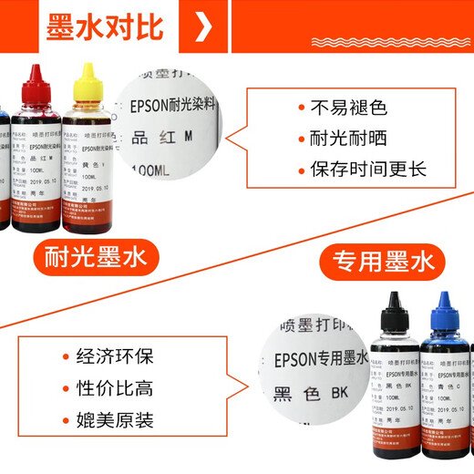 Convient pour Epson R230 R330 1390 T50 R270 R290 L805 Remplissage continu Encre Light-Resson Epson résistant à la lumière Green (bleu) LC 100ml