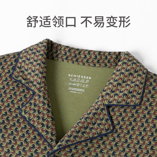 
SCHIESSER Men's Cotton Modal Skin-friendly Soft Pajamas Home Clothing Set 679H Green M
