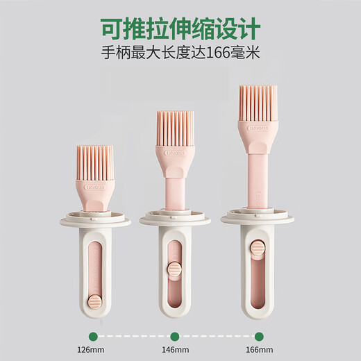 Mingjue oil brush household silicone oil brush kitchen food-grade barbecue baking all-in-one oil brush bottle retractable freely retractable oil brush bottle (1 pack)
