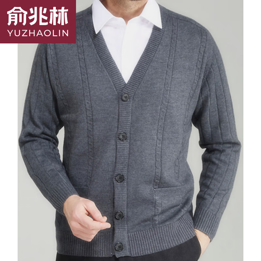 
Yu Zhaolin autumn and winter middle-aged and elderly men's cardigan cardigan elderly sweater knitted sweater jacket dad spring and autumn style light gray medium version 120-145Jin [Jin equals 0.5 kg]