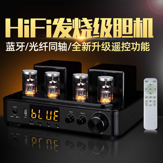 KINGHOPE君豪之音A-2迷你组合音响HIFI发烧电子管双环牛胆机套装功放音响蓝牙U盘家用桌面音箱音响 (6.5寸)黑色80S+108+128DVD碟机