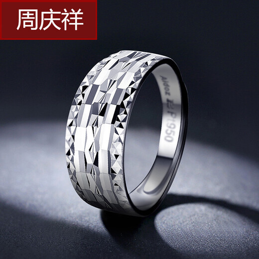 Zhou Qingxiang pt950 platinum ring men's glossy carving wide platinum live mouth adjustable ring female birthday gift ring width about 7mm - about 7.3g
