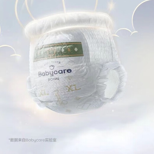Babycare Lion Kingdom Royal Diaper Tulling Pantal
