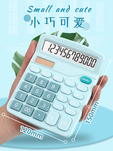 高颜值太阳能计算器学生专用计算机小巧可爱女生少女心办公用服装店财务会计桌面大屏幕按键多功能个性双电源 【清澈蓝】语音款（送2节电池）838
