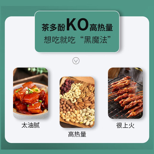 尚轩黑乌龙茶 台湾原装进口 高山茶 日本油切技法 清解油脂 300g