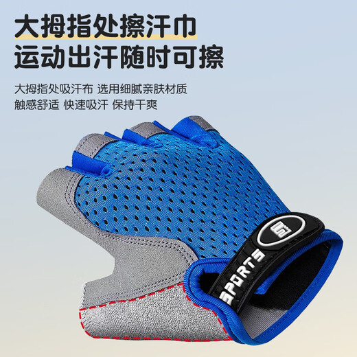 Ousen children's sports gloves horizontal bar anti-slip outdoor rock climbing cycling cycling wheel skating wear-resistant men and girls half finger protection